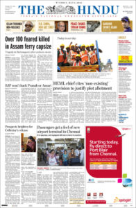 The Hindu Epaper Today